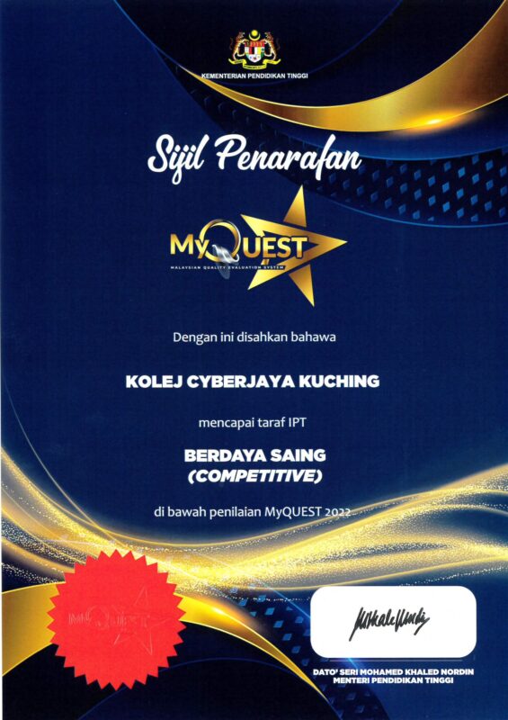 CCKCH_MyQuest 2022 Cert